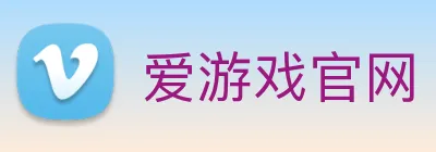 爱游戏官网 logo